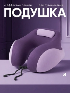 Пурпурный