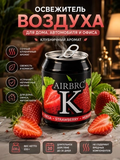 Алый