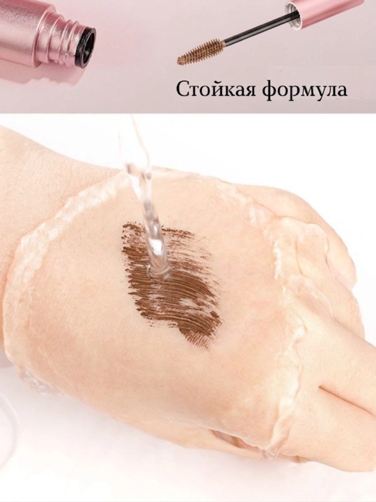 Тушь для  ресниц, водостойкая, удлиняющая, придающая объем, черная, зеленая, коричневая