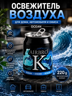 Голубой