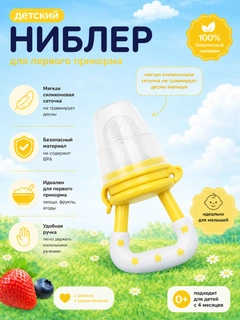 Золотой