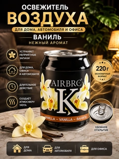 Белый