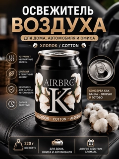 Кремовый