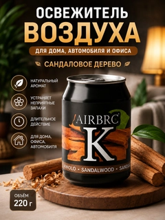 Бронзовый