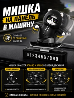Черный