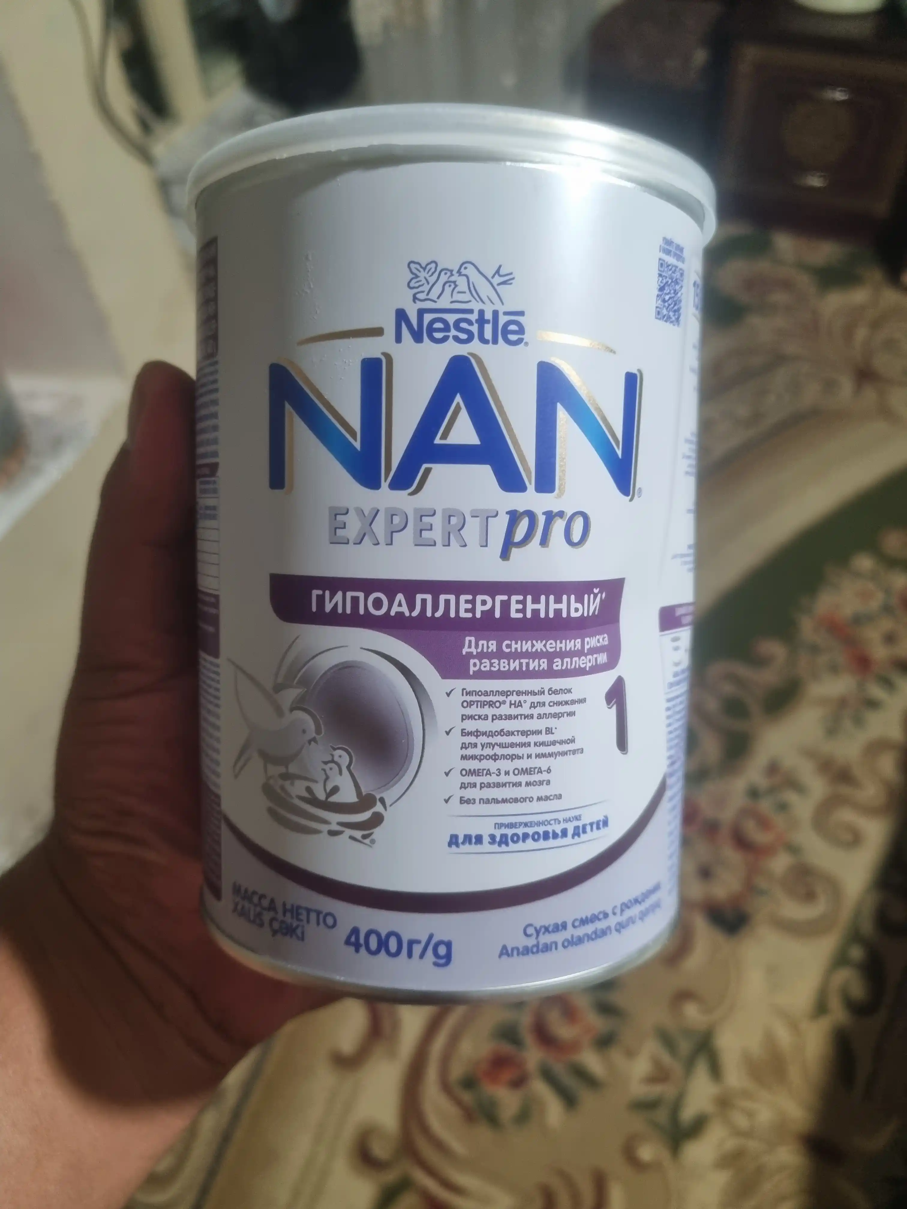 Bolalar uchun aralashma NAN 1 Gipoallergenli, 400 g