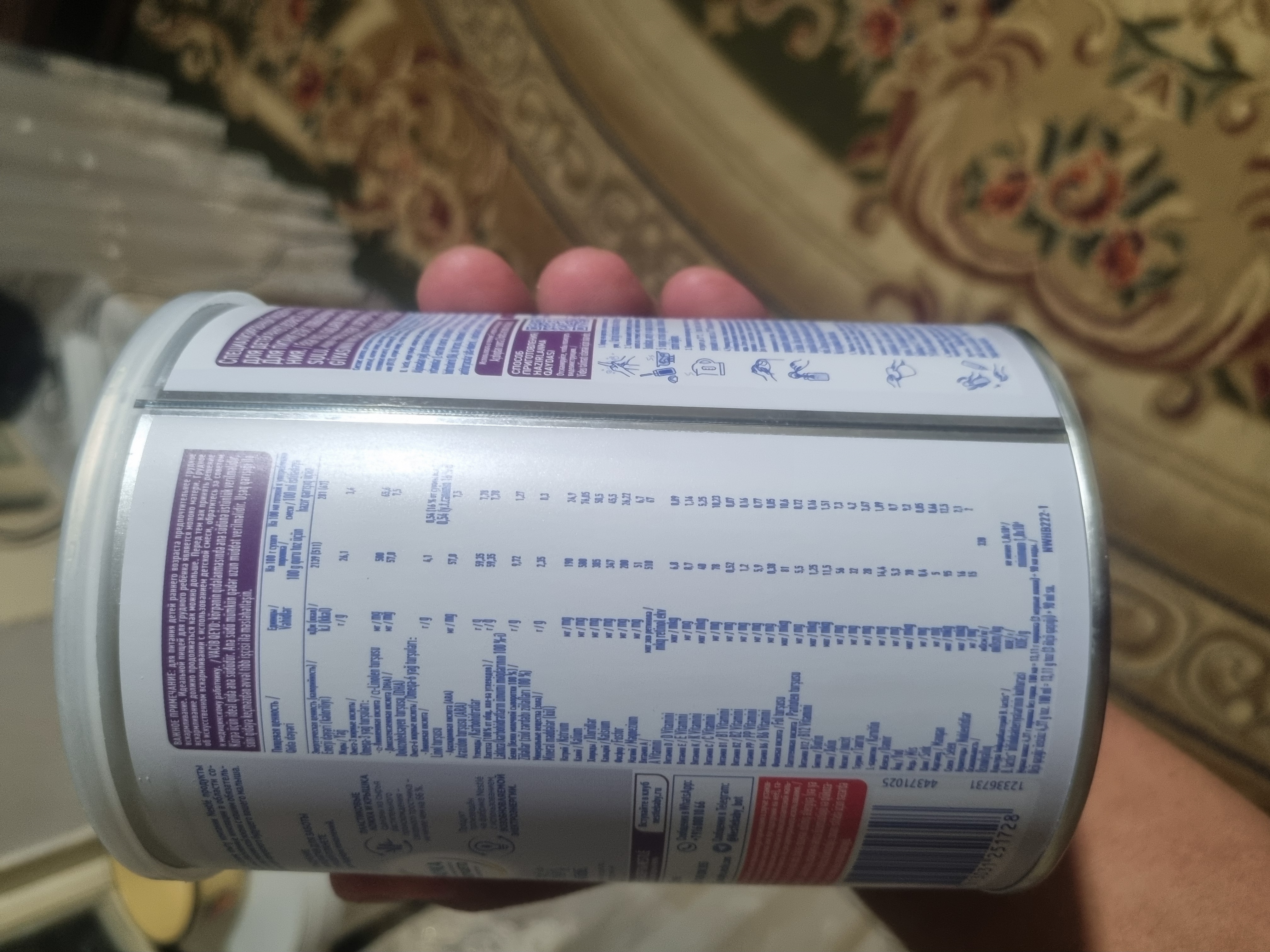 Bolalar uchun aralashma NAN 1 Gipoallergenli, 400 g