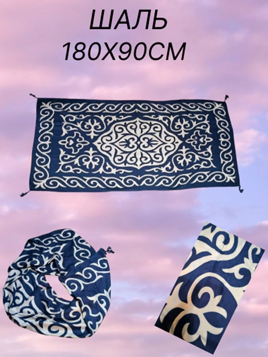 Har qanday vaziyat uchun nafis shol-nakidka (pareo)