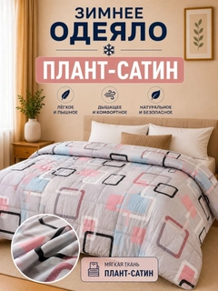 Вишнёвый