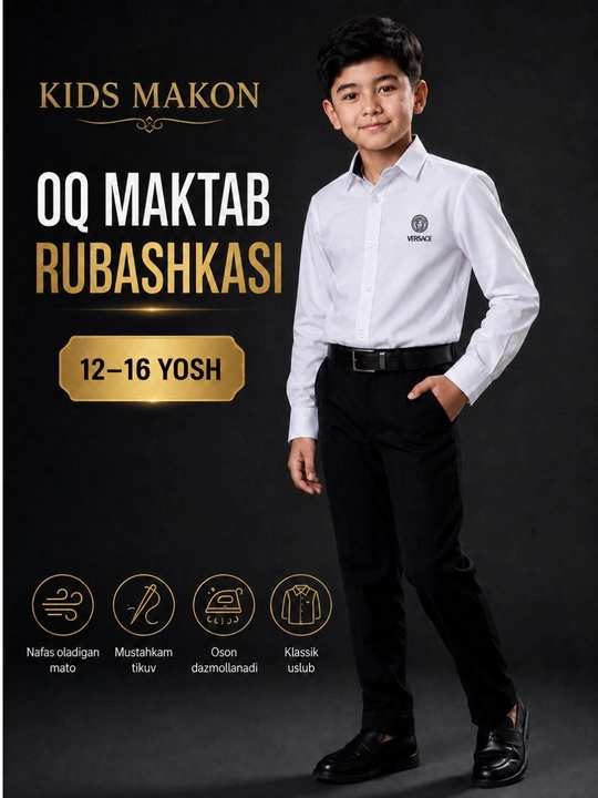 Белая рубашка для мальчиков, школьная рубашка, легкая и удобная белая рубашка - 