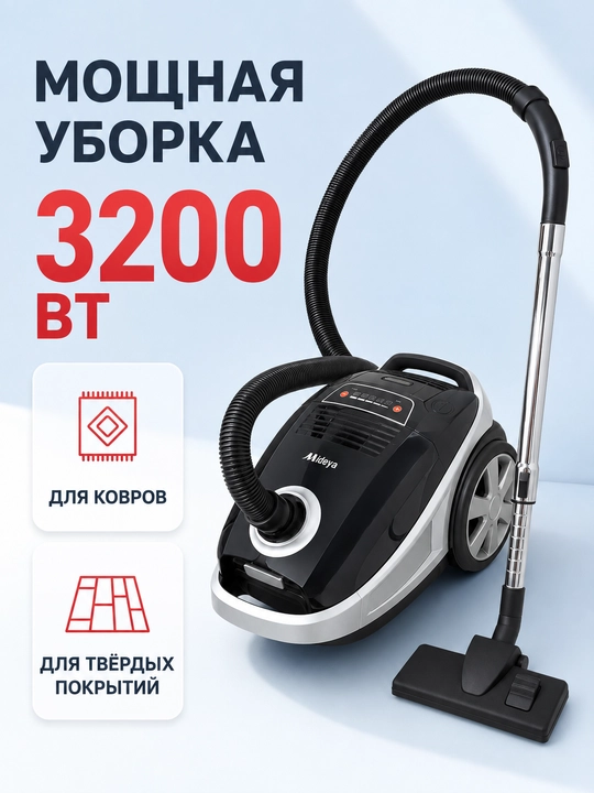 Пылесос мощный для дома с контейнером для пыли, пылесос для сухой и влажной уборки
