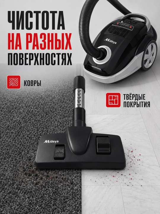 Пылесос мощный для дома с контейнером для пыли, пылесос для сухой и влажной уборки