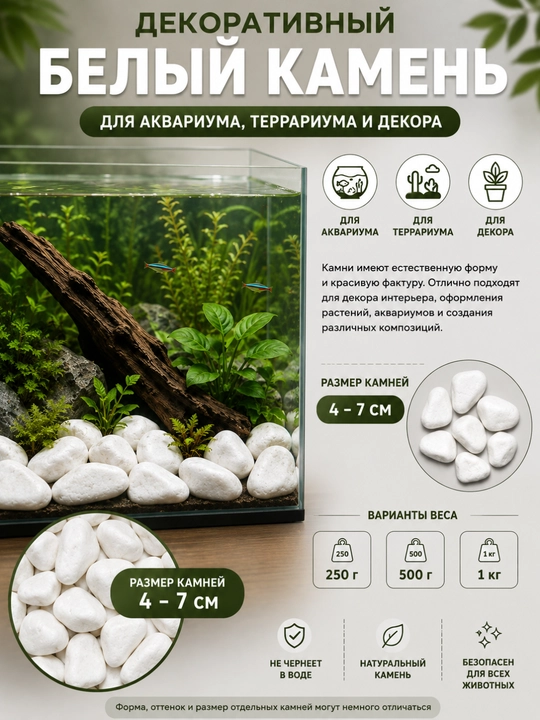 Oq dekorativ tosh - 