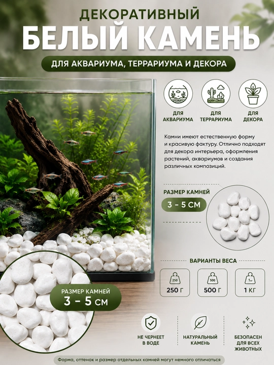 Oq dekorativ tosh - 