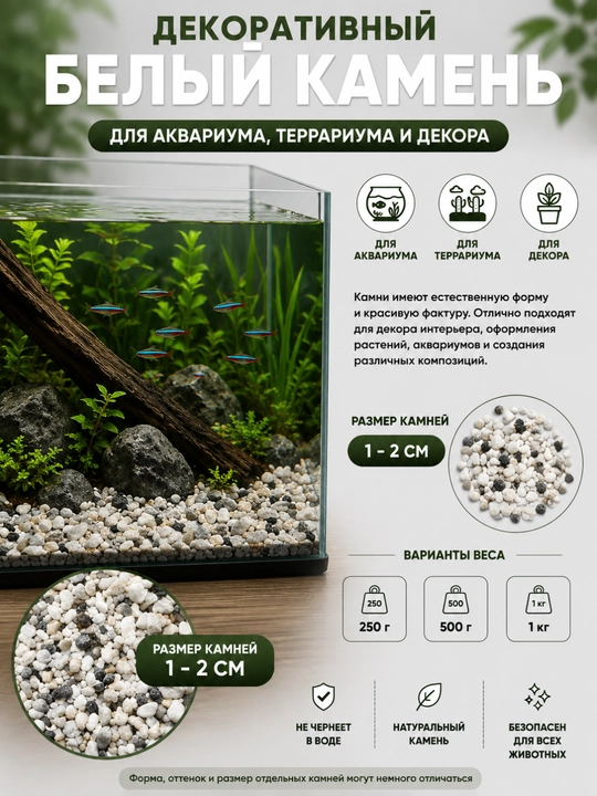 Oq dekorativ tosh - 
