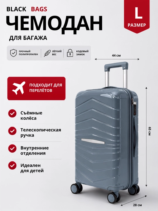Дорожный чемодан с замком, дорожная сумка, вращающийся на 360°, запирающийся