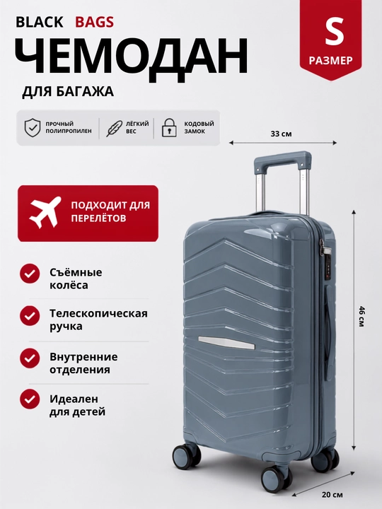 Дорожный чемодан с замком, дорожная сумка, вращающийся на 360°, запирающийся