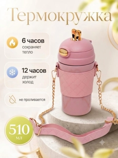 Розовый