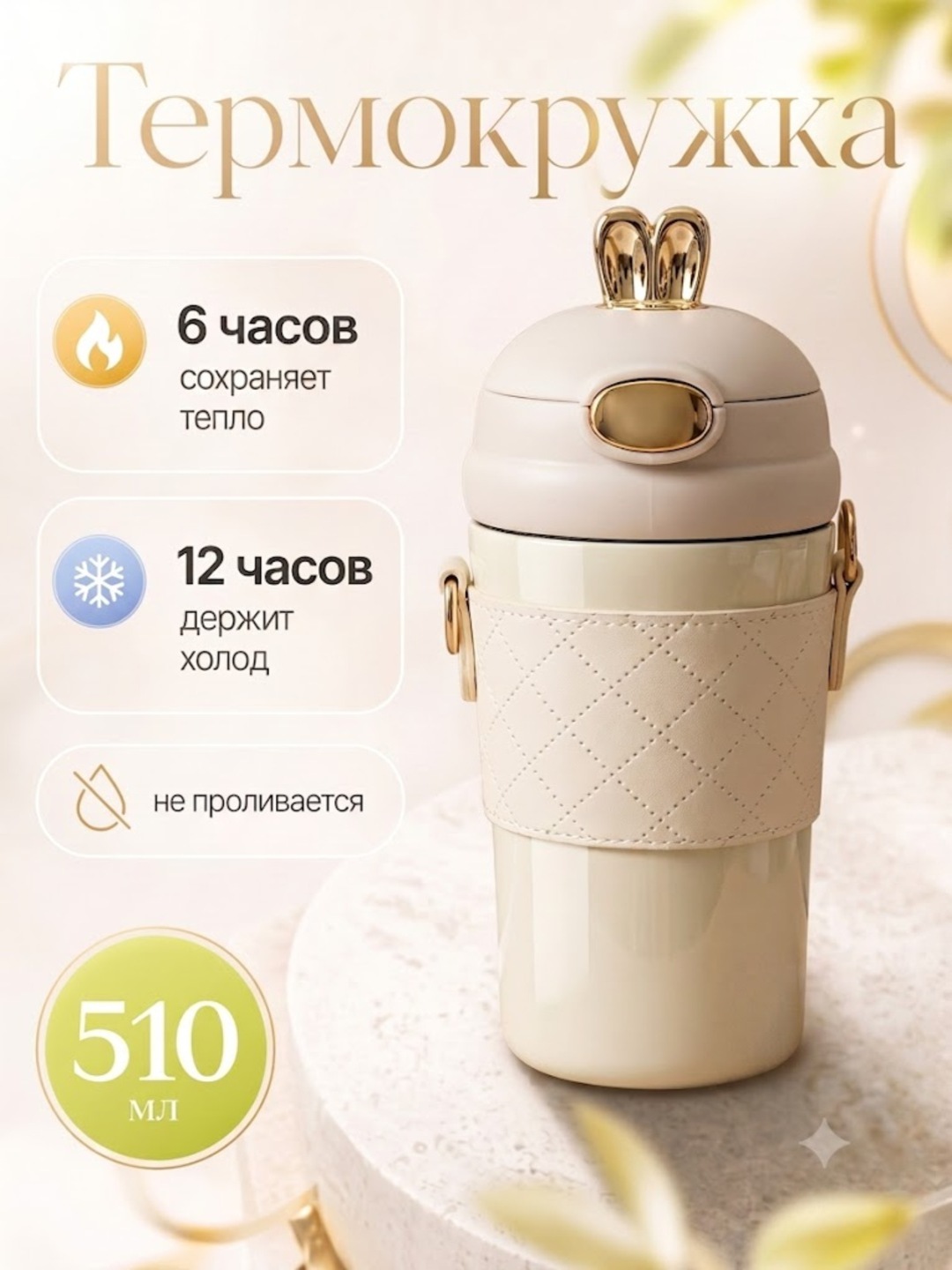 Белый