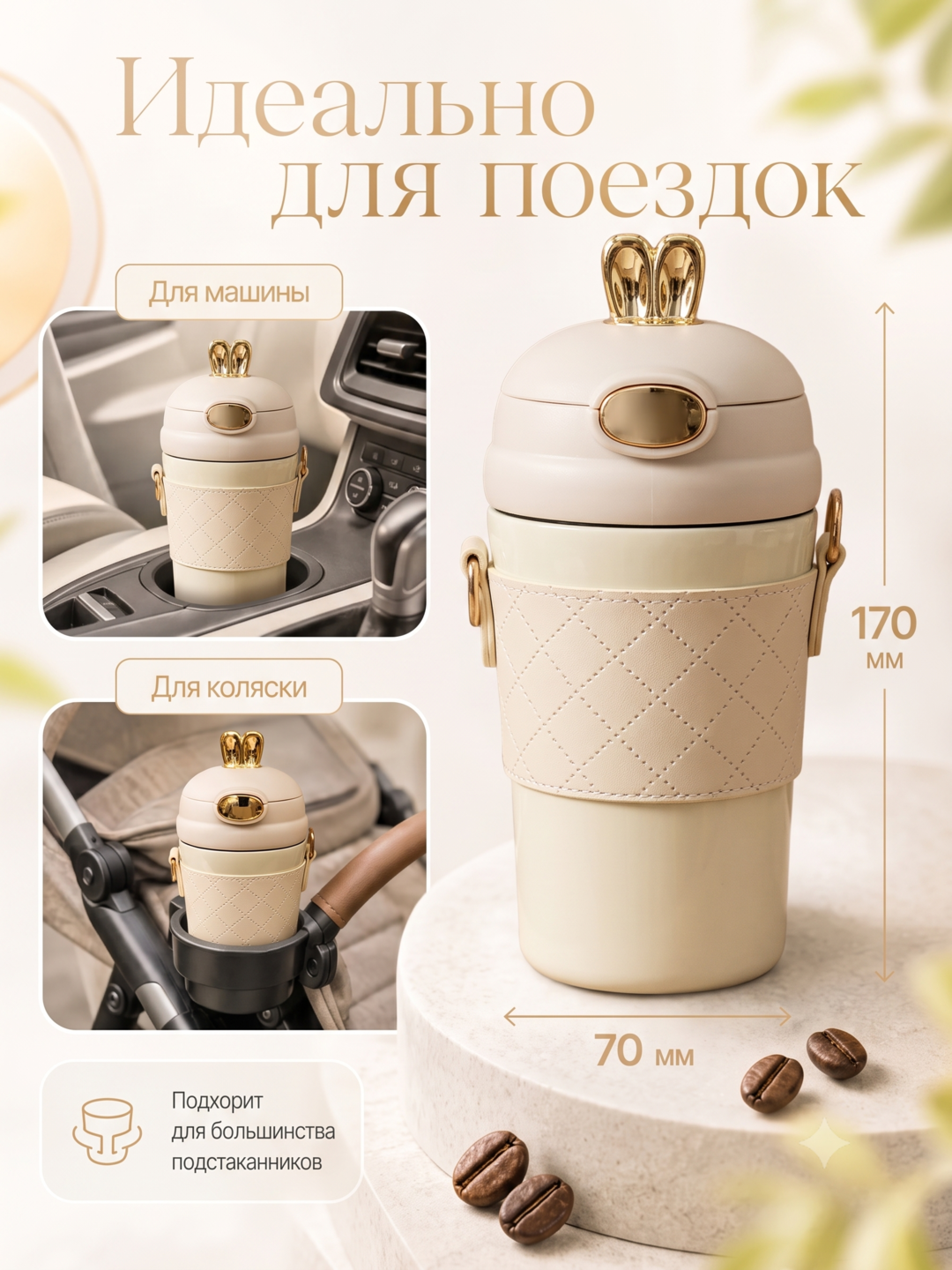 Termos, qahva va choy uchun termos krujka, sovg‘a uchun, zanglamaydigan po‘latdan 316 s (jo‘mrakli), 500 ml