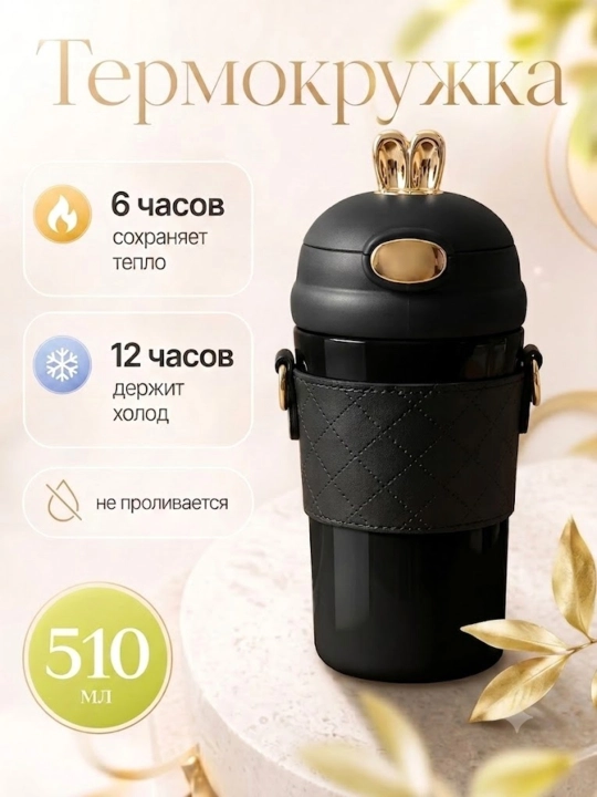 Термос, термокружка для кофе и чая, в подарок, из нержавеющей стали 316 с (краном), 500 мл - 