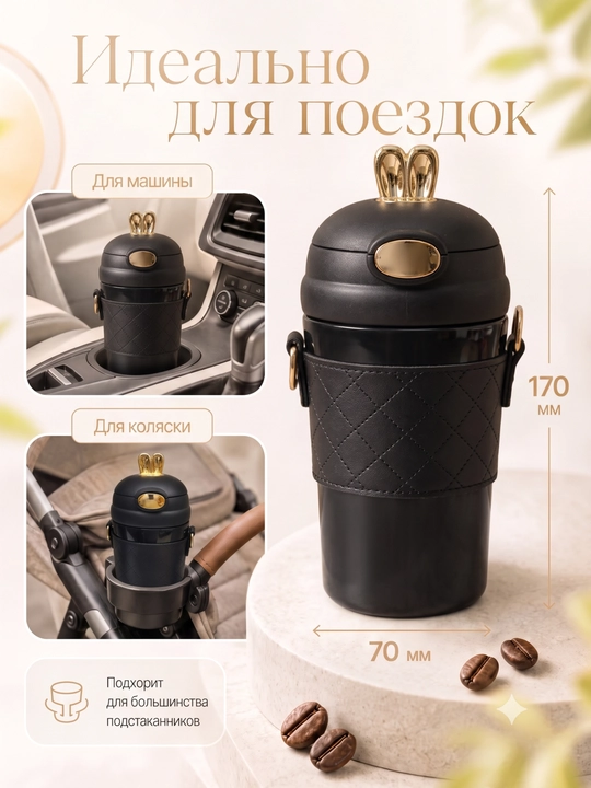Термос, термокружка для кофе и чая, в подарок, из нержавеющей стали 316 с (краном), 500 мл