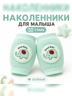 Лесной зеленый