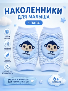 Голубой