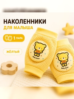 Желтый