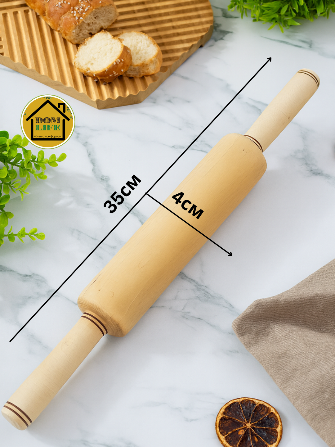 Деревянная скалка для раскатки теста, 35 см