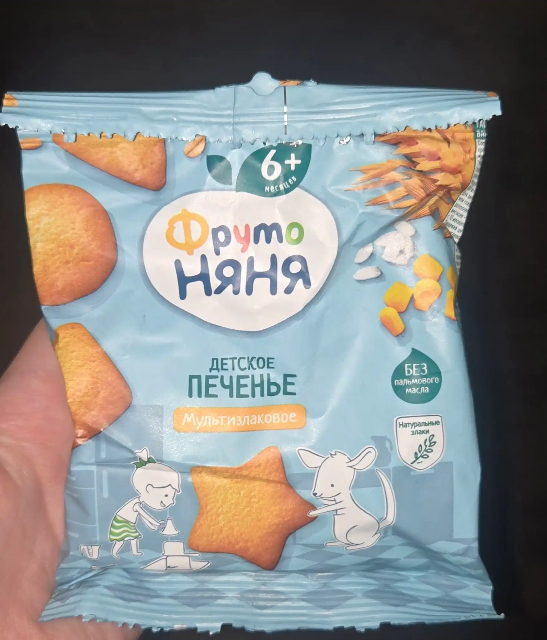 Печенье детское FrutoNyana мультизлаковое 50 г растворимое витамины минералы