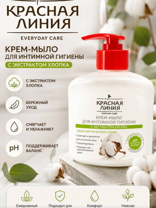 Intim gigiena uchun yumshatuvchi krem-gel - 