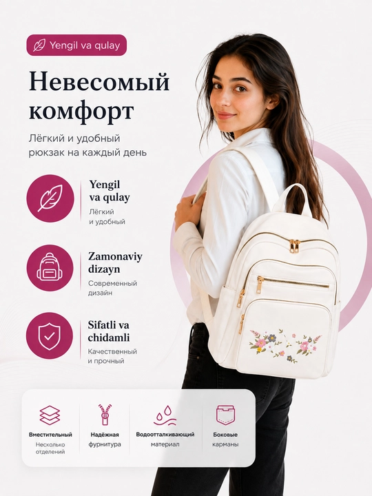 Рюкзак, Школьная и Университетская сумка для девочек и женщин - 