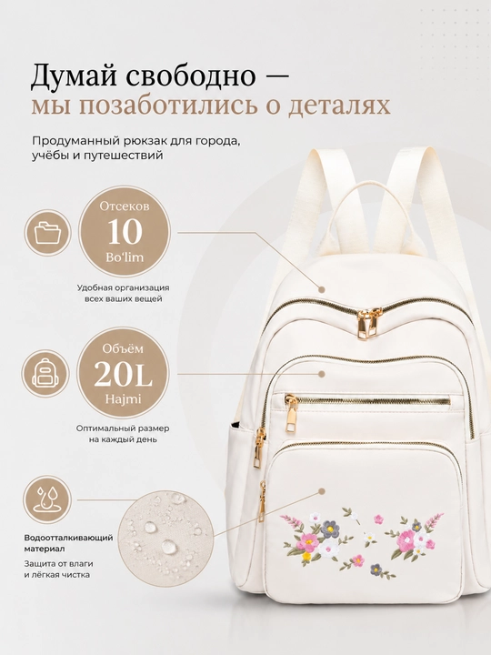 Рюкзак, Школьная и Университетская сумка для девочек и женщин