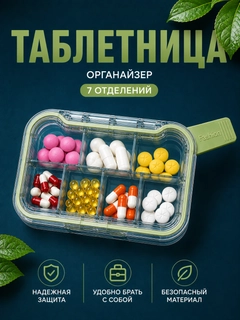 Салатовый