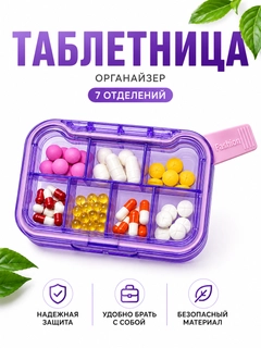 Лавандовый