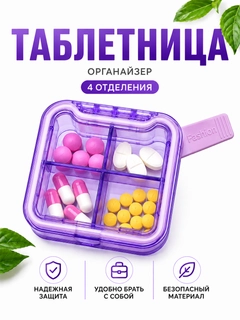 Сиреневый