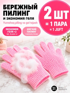 Тёмно-розовый