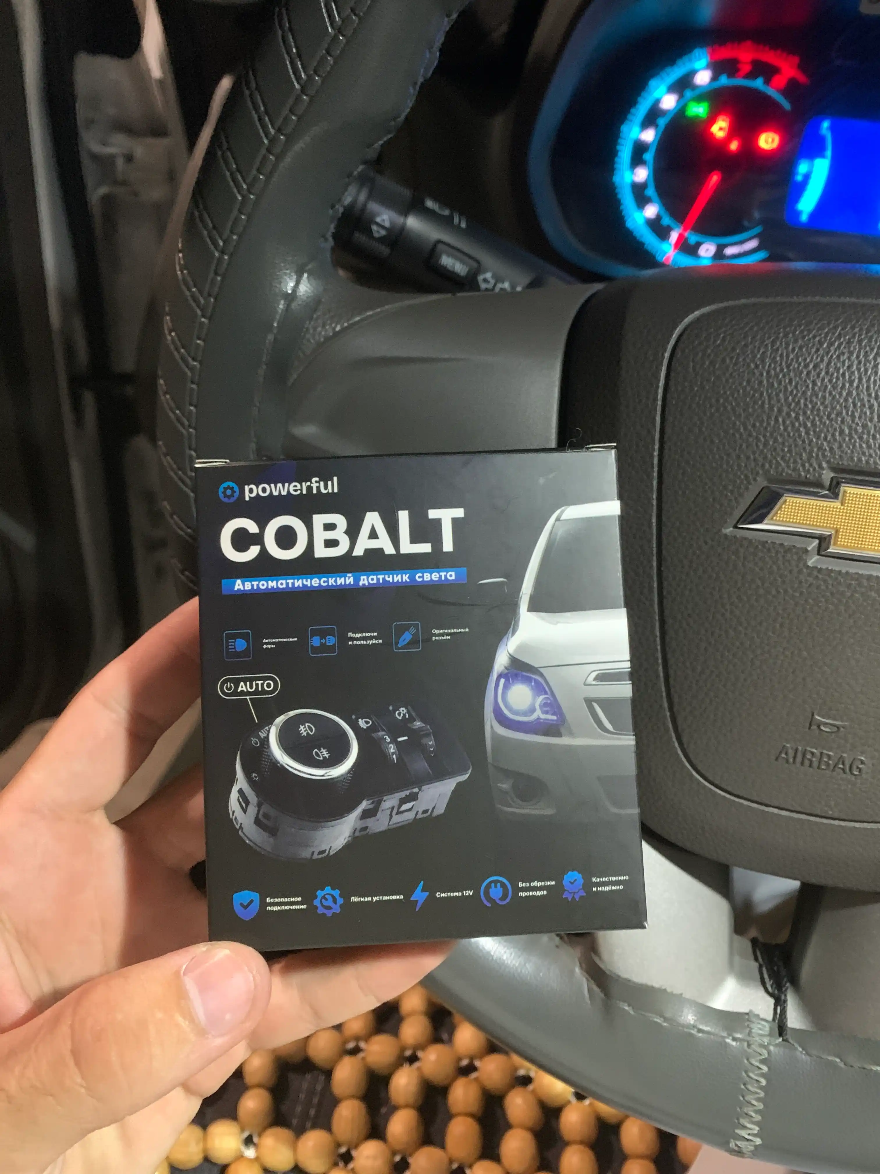 Модуль автосвета для Cobalt (штекерный, с датчиком туннеля)