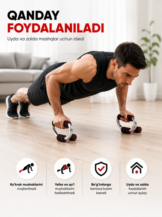 Упоры для отжиманий Push Up с мягкими ручками, 2 шт