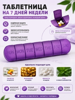 Аметистовый