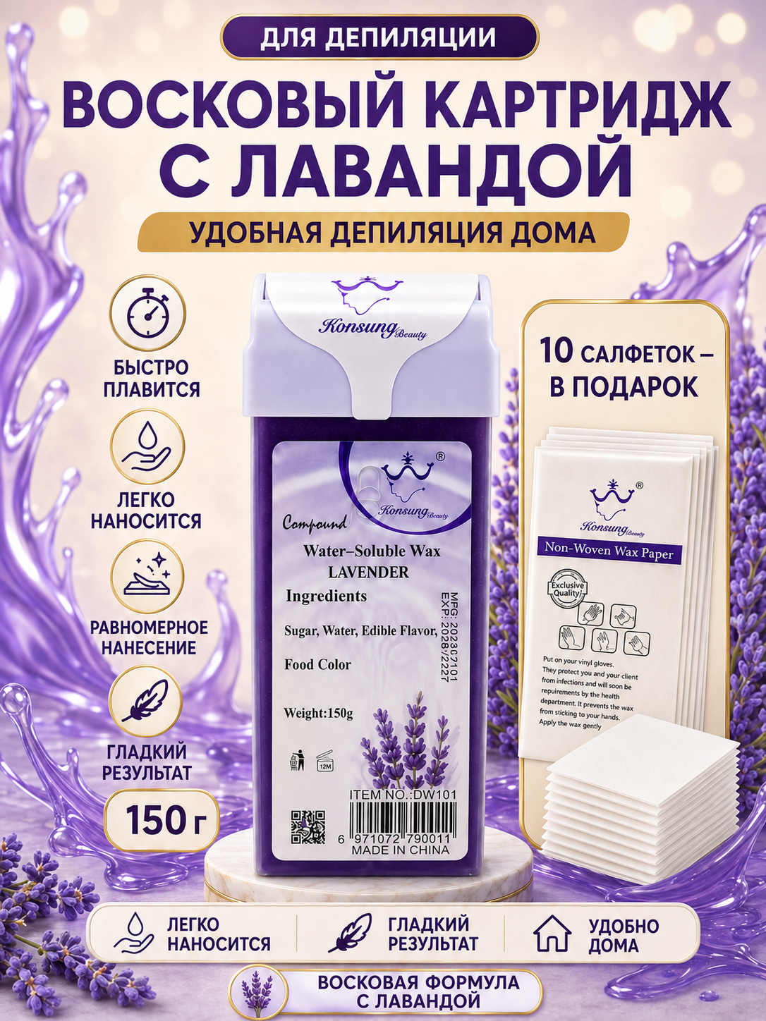Фиолетовый