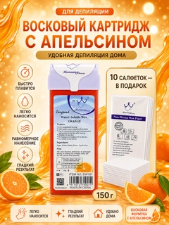Вишнёвый