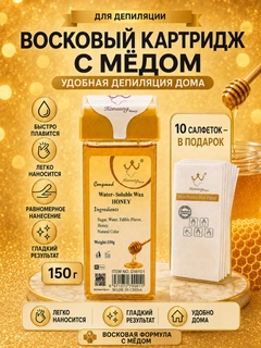 Слоновая кость