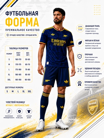Barselona Arsenal Barsa Milan Real Madrid Manchester United City klublarini futbol formasi