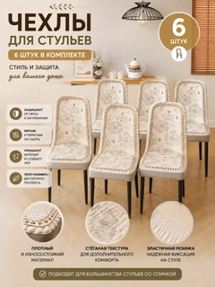 Молочный