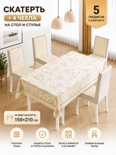 Молочный