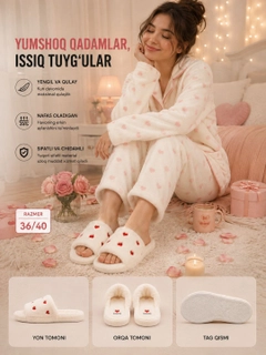 Молочный