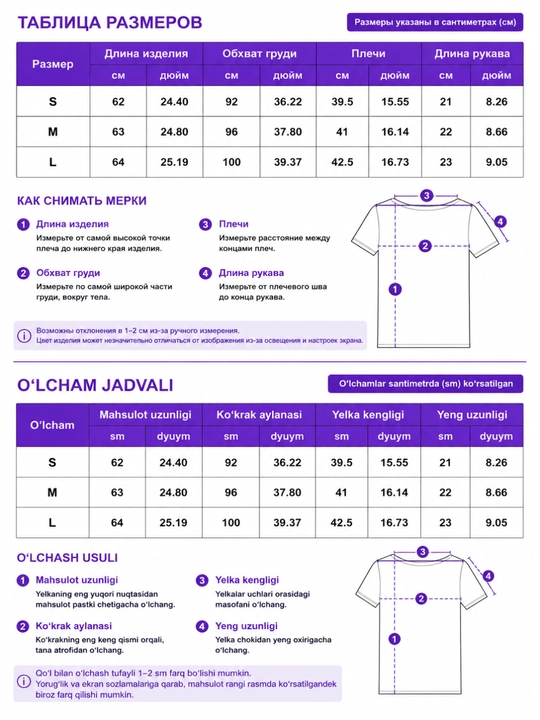 Ayollar uchun kalta yengli belga yopishgan bluzka, Y2K ko‘ylak