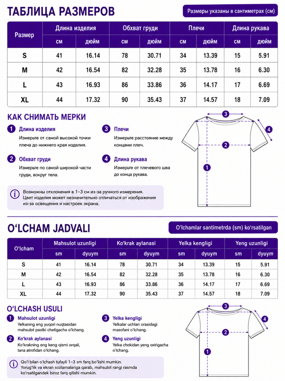 Ayollar uchun kalta yengli belga yopishgan bluzka, Y2K ko‘ylak